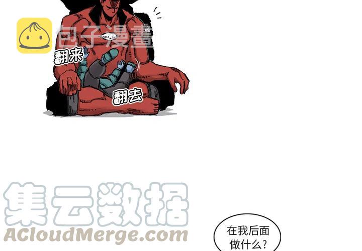 阿修罗道电影漫画,414图