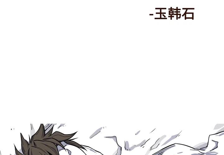 阿修罗在线观看漫画,182图
