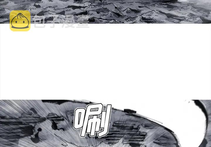 阿修罗电影高清在线观看韩国电影漫画,423图