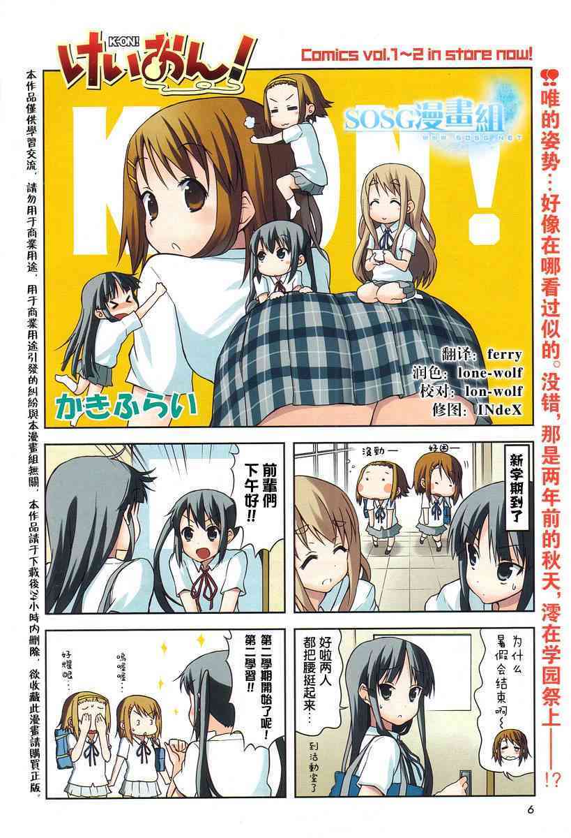 第30话0