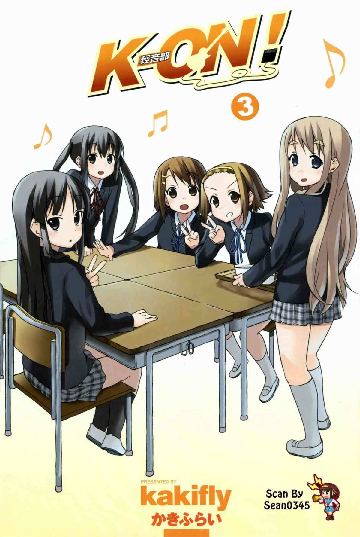 第3卷3