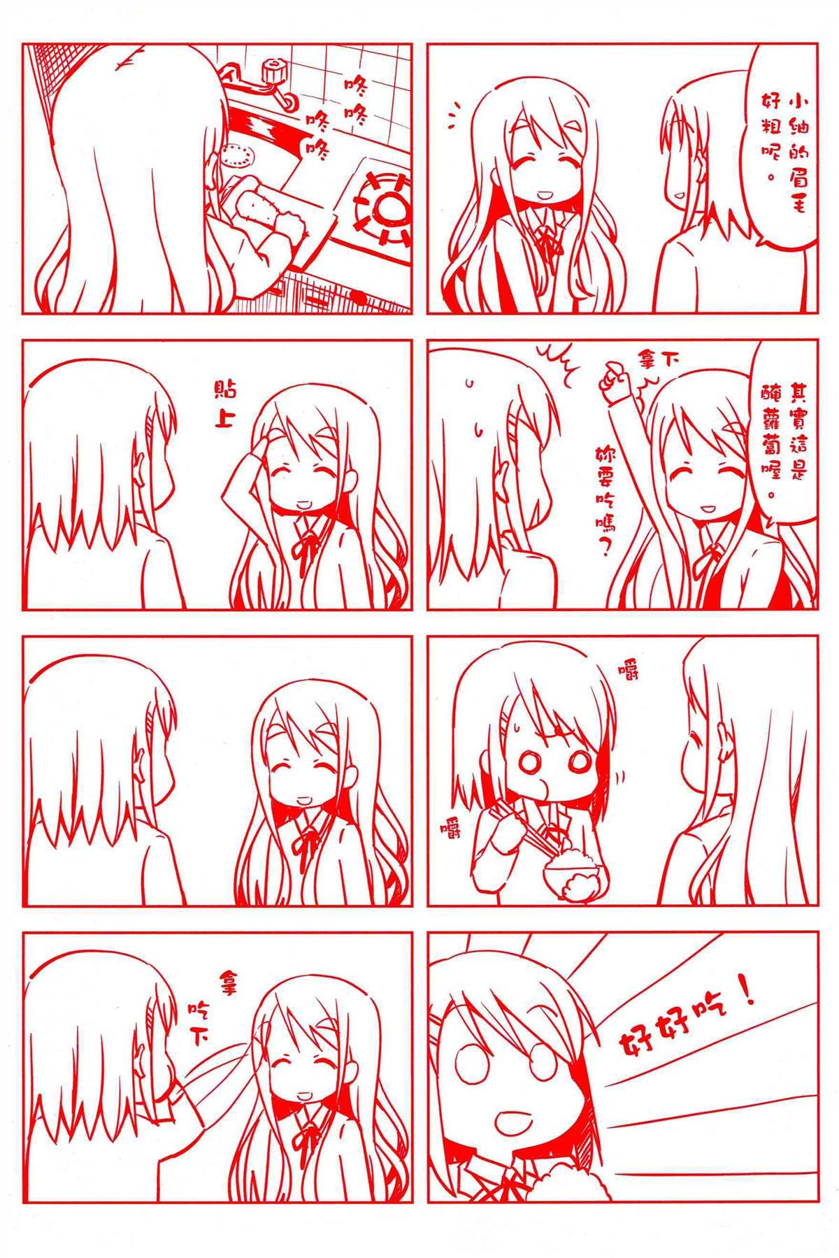 第1卷3