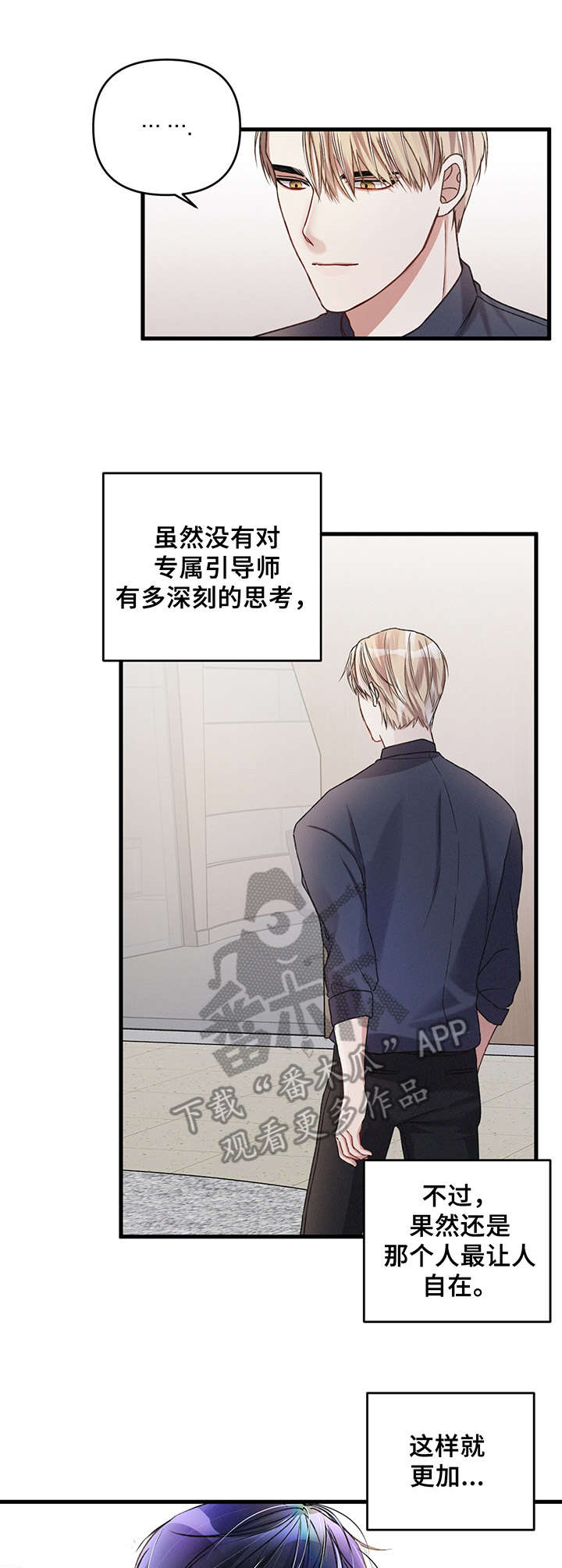 第18章：准备工作0