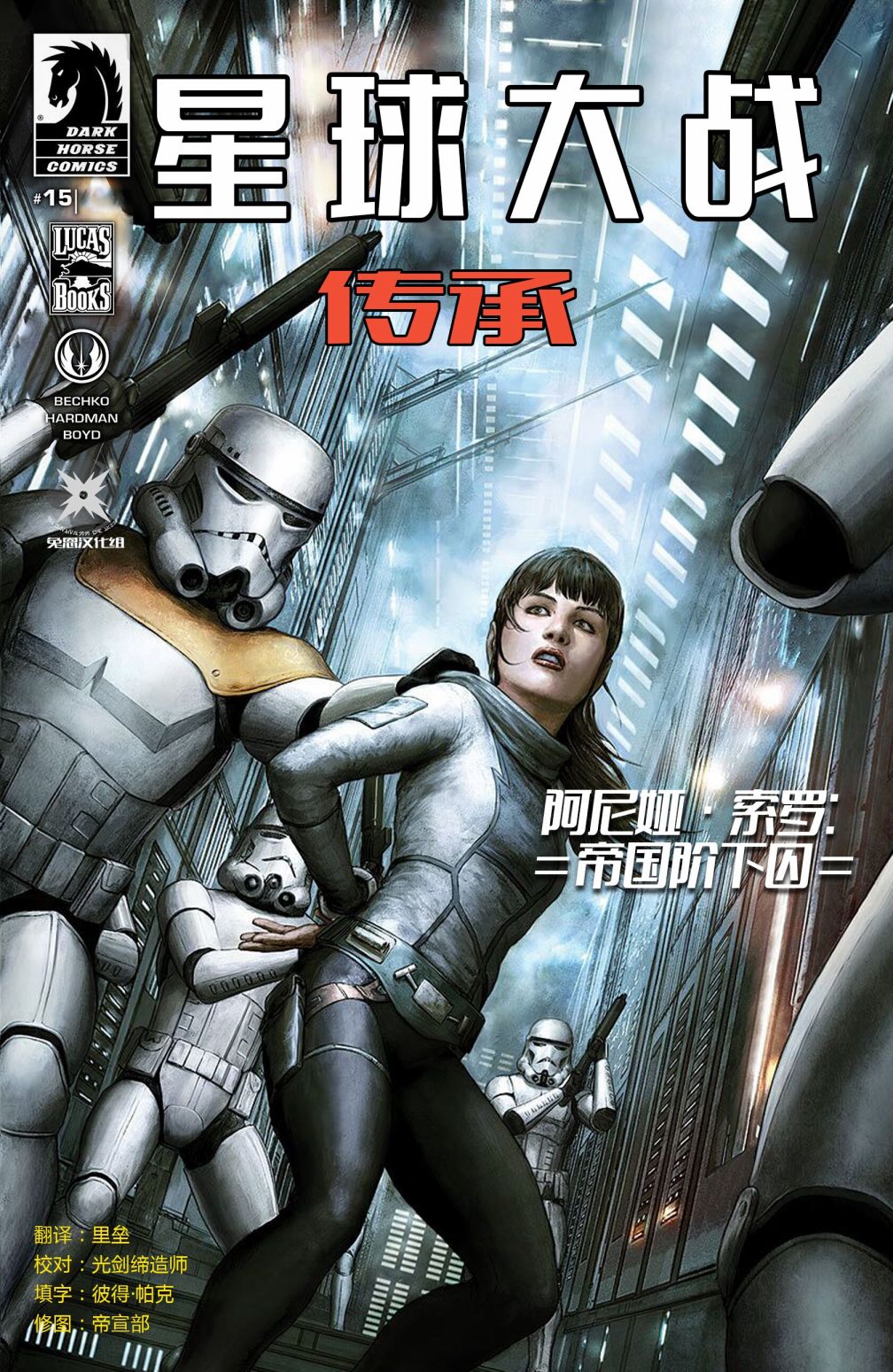 第15话0