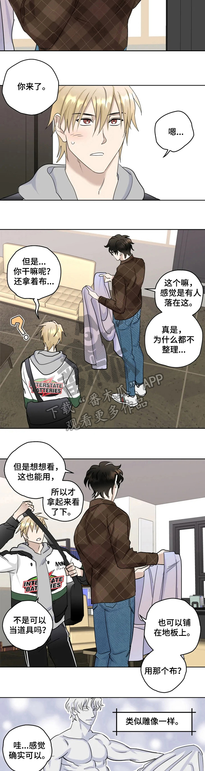 第18章：方案2