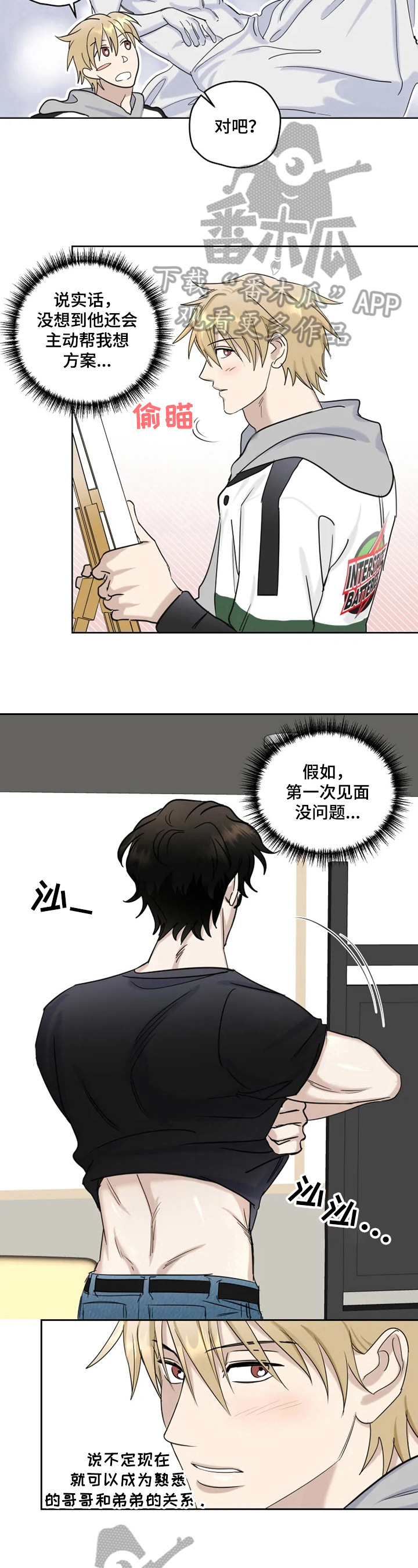 第18章：方案3
