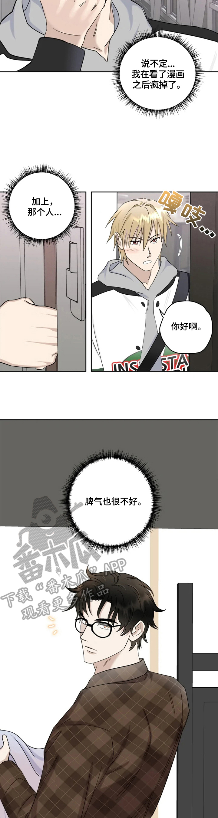 第18章：方案1