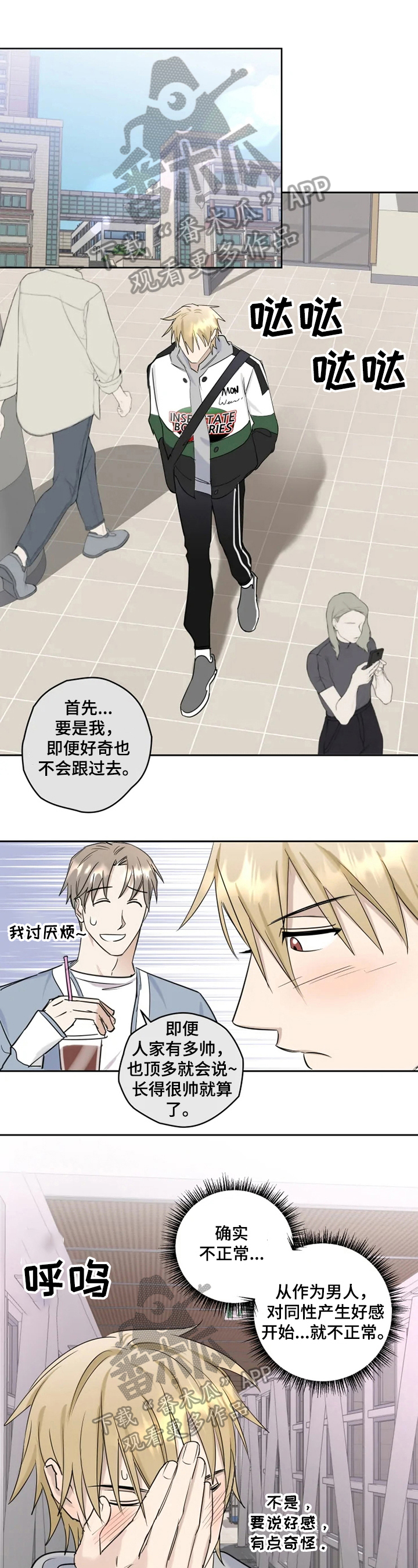 第18章：方案0