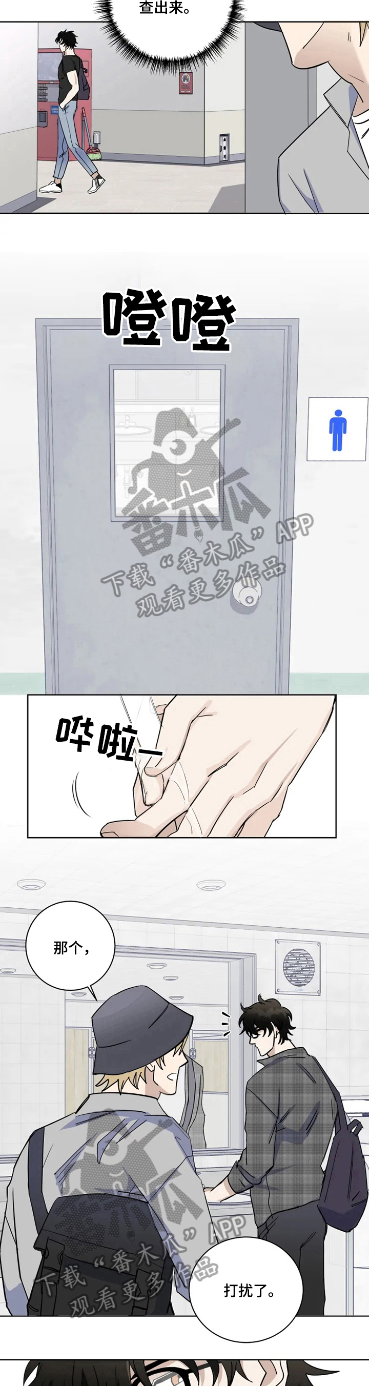 第5章：疑问3