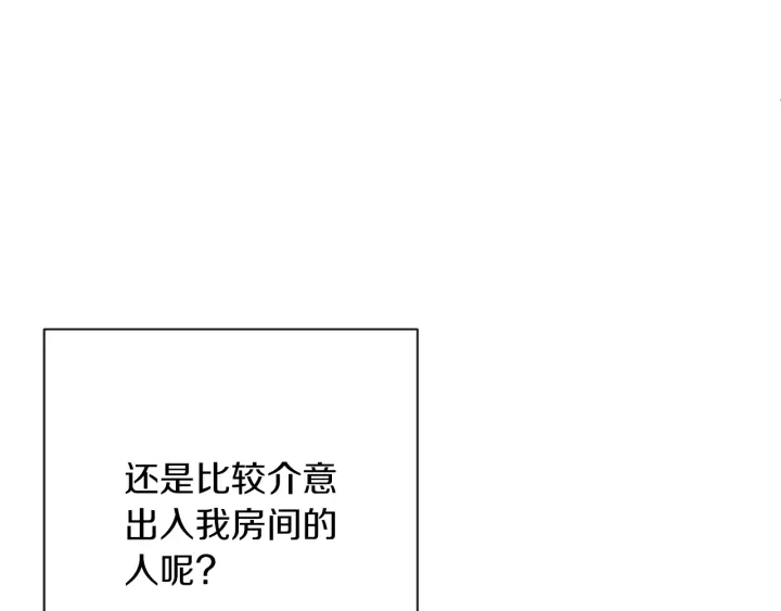 时光沙漏逆转命运的少女60话漫画,第10话 报应4图