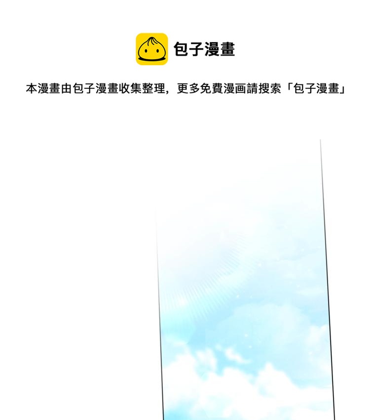 时光沙漏逆转命运的少女第七话漫画,第68话 对决1图