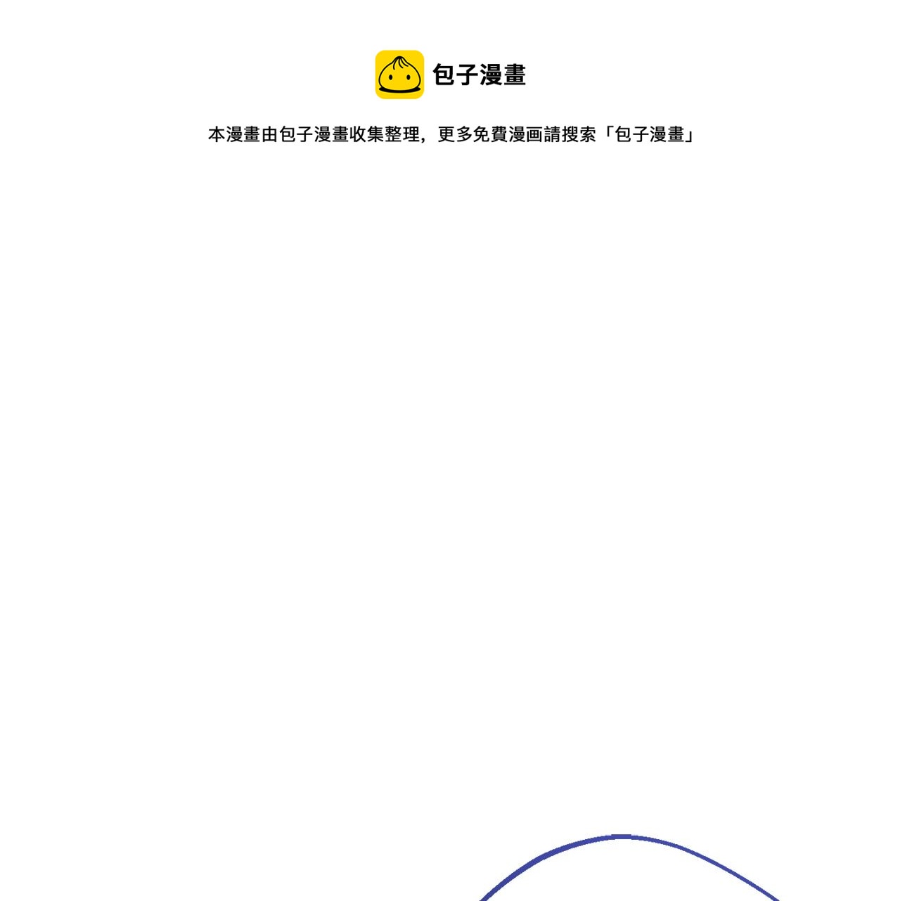 时光沙漏·逆转命运的少女免费阅读漫画,第83话 功劳1图