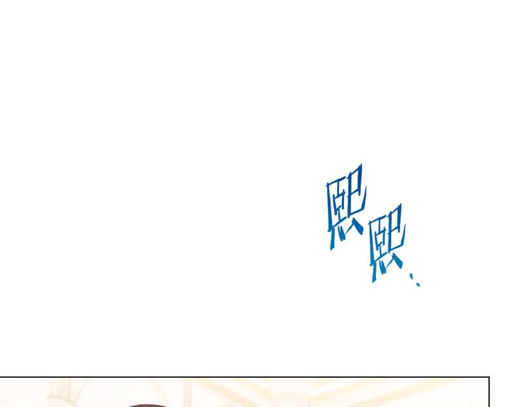 时光沙漏逆转命运的少女第七话漫画,第68话 对决3图