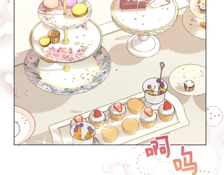 时光沙漏逆转命运的少女60话漫画,第17话 搞事业2图