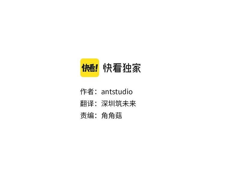 时光沙漏逆转命运的少女60话漫画,第62话 蓄意谋杀3图