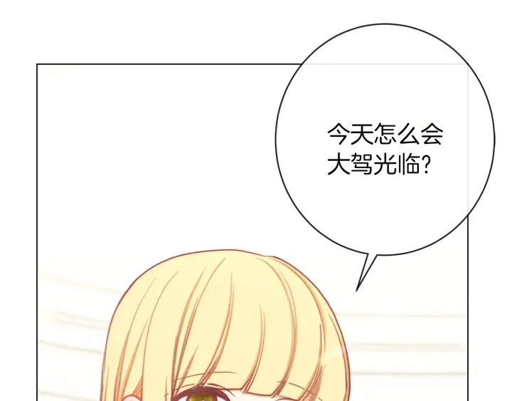 时光沙漏·逆转命运的少女免费阅读漫画,第19话 美人撒娇1图