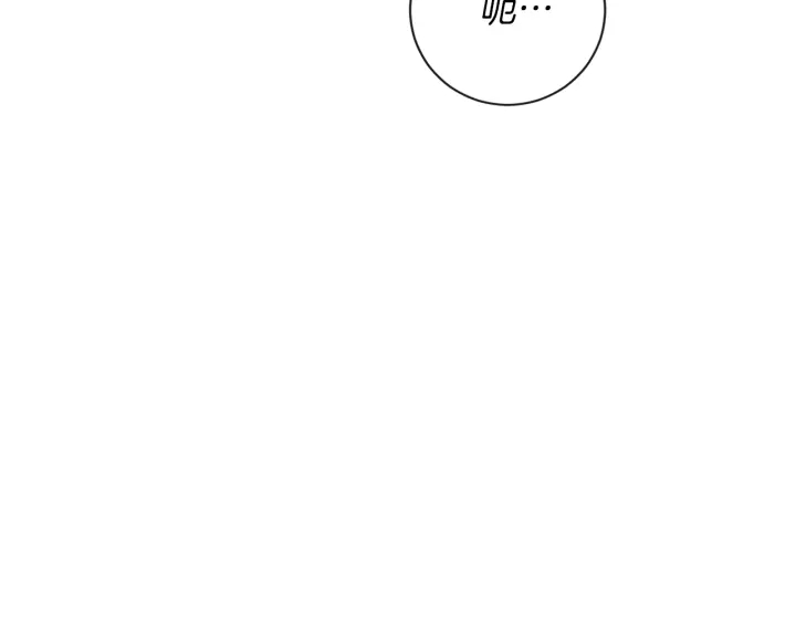 第13话 他又出现了2