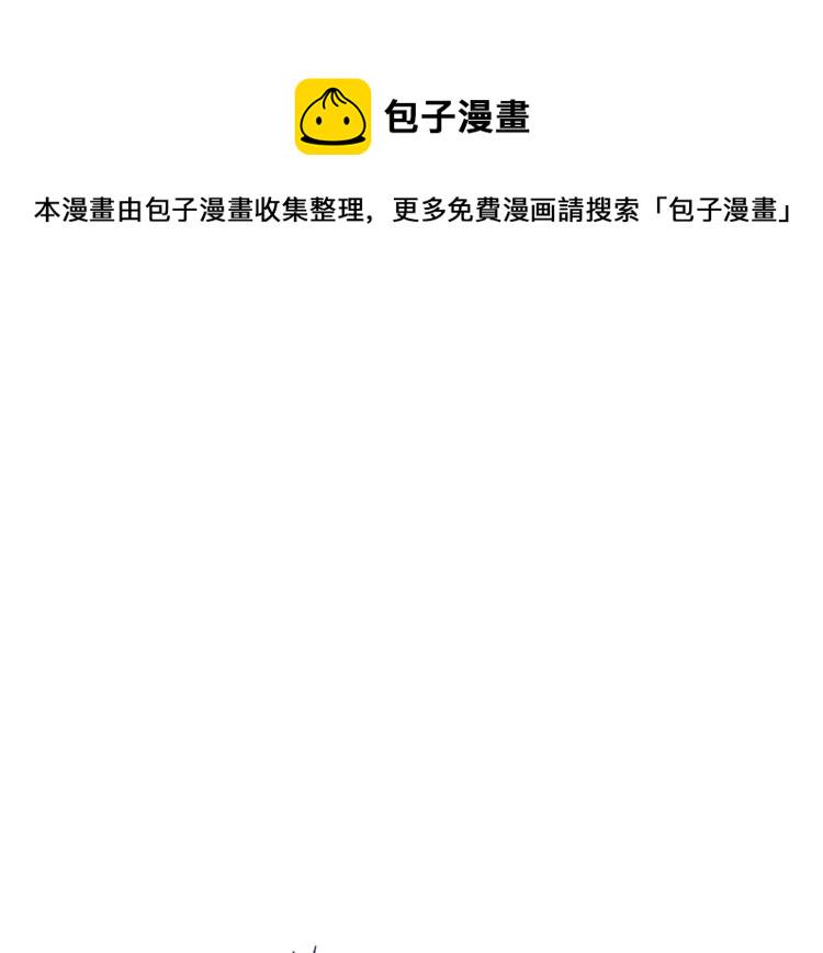 时光沙漏逆转命运的少女第七话漫画,第53话 一雪前耻4图
