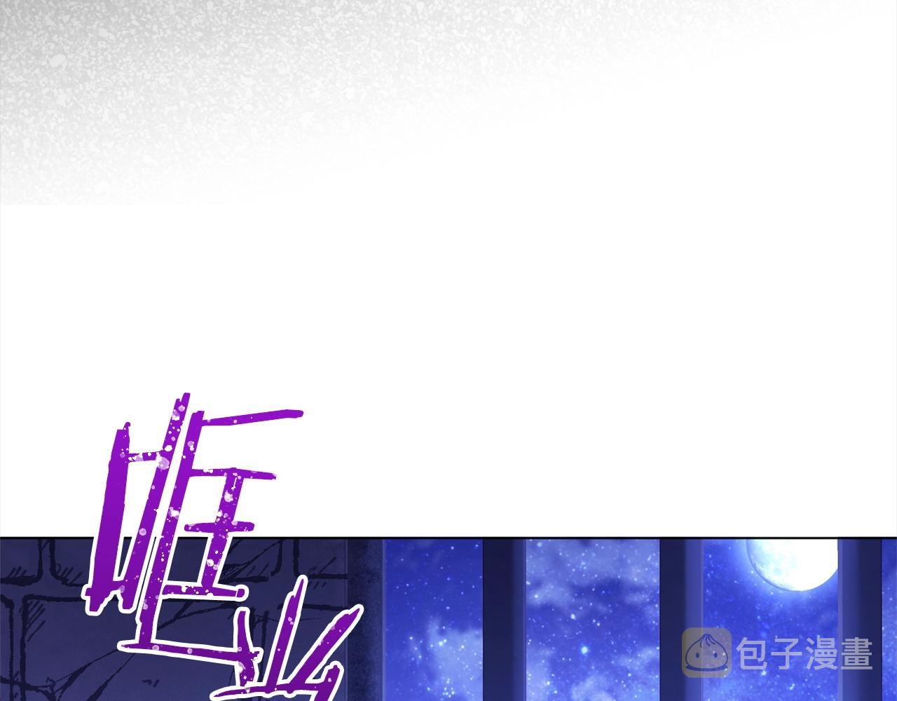 时光沙漏逆转命运的少女60话漫画,第97话 惩治恶女3图
