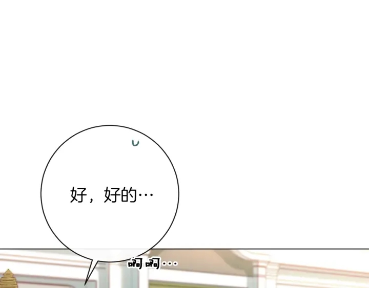 第13话 他又出现了3