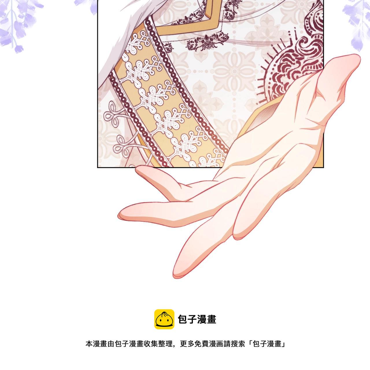 时光沙漏·逆转命运的少女免费阅读漫画,第81话 深吻3图