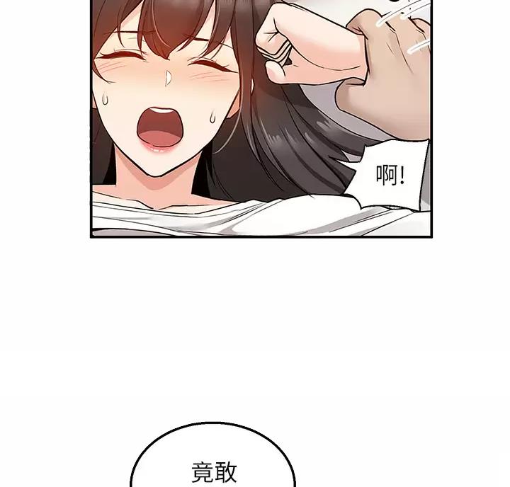 外卖员送餐途中孩子跳楼漫画,第15话3图