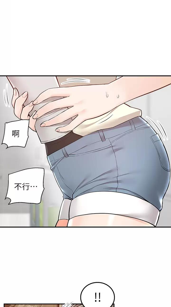 外卖员送餐途中孩子跳楼漫画,第34话1图