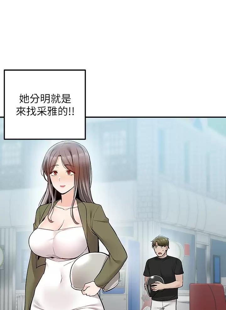 外卖员灭火漫画,第31话1图