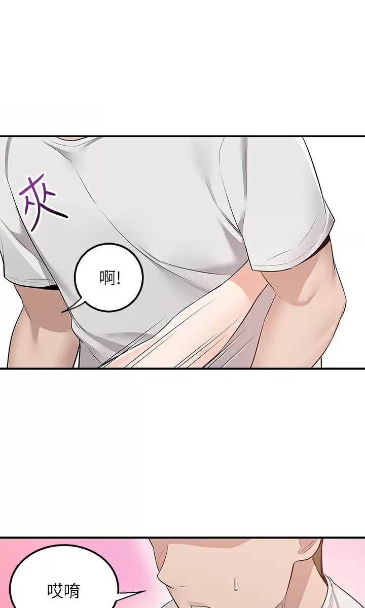 外卖员送餐途中孩子跳楼漫画,第24话1图