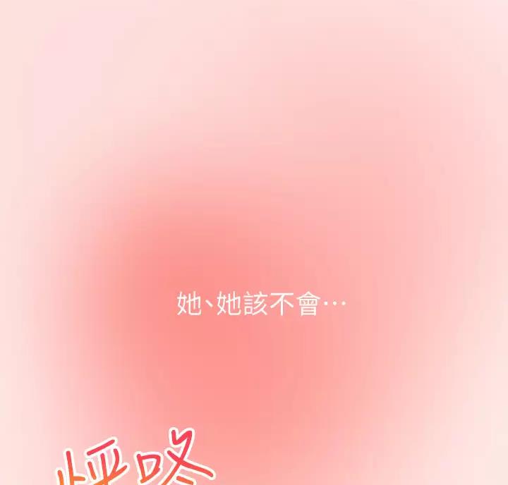 第13话2