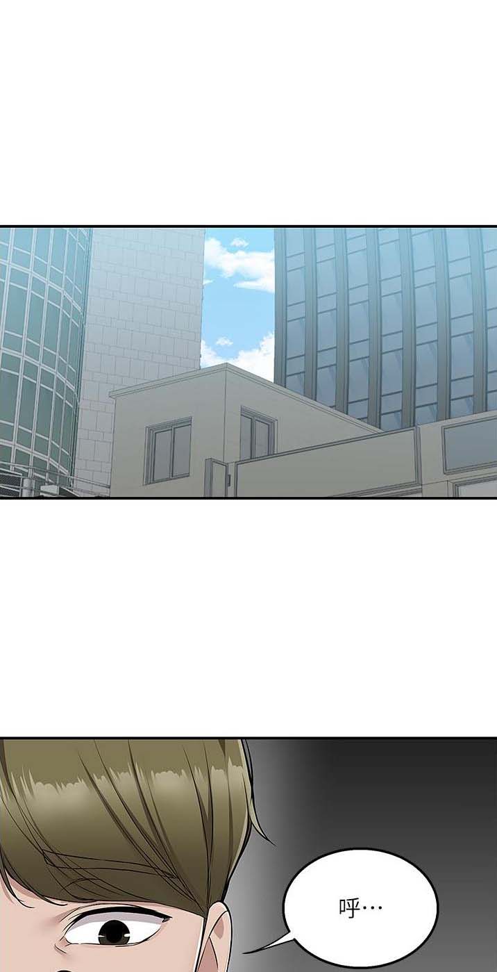 外卖员电视剧漫画,第48话1图