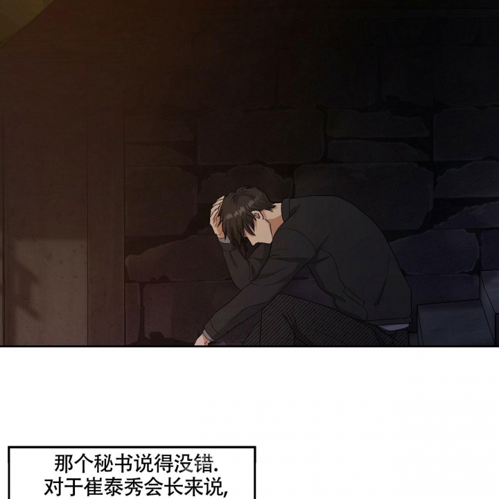触发小时级流控什么意思漫画,第18话1图