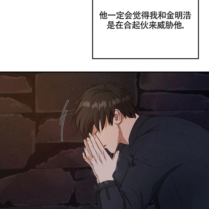 触发小时级流控什么意思漫画,第18话3图