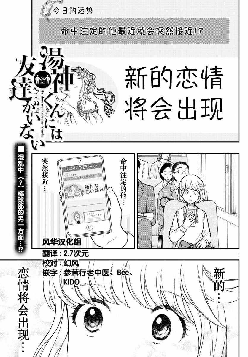 第50话0
