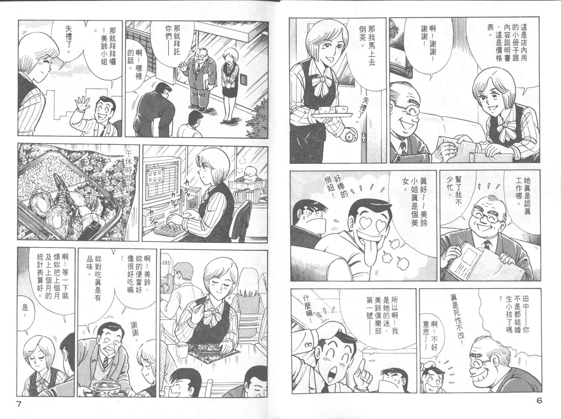 第57卷4