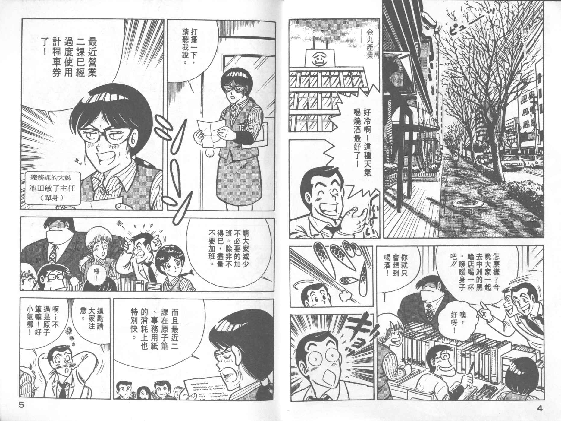 第17卷3