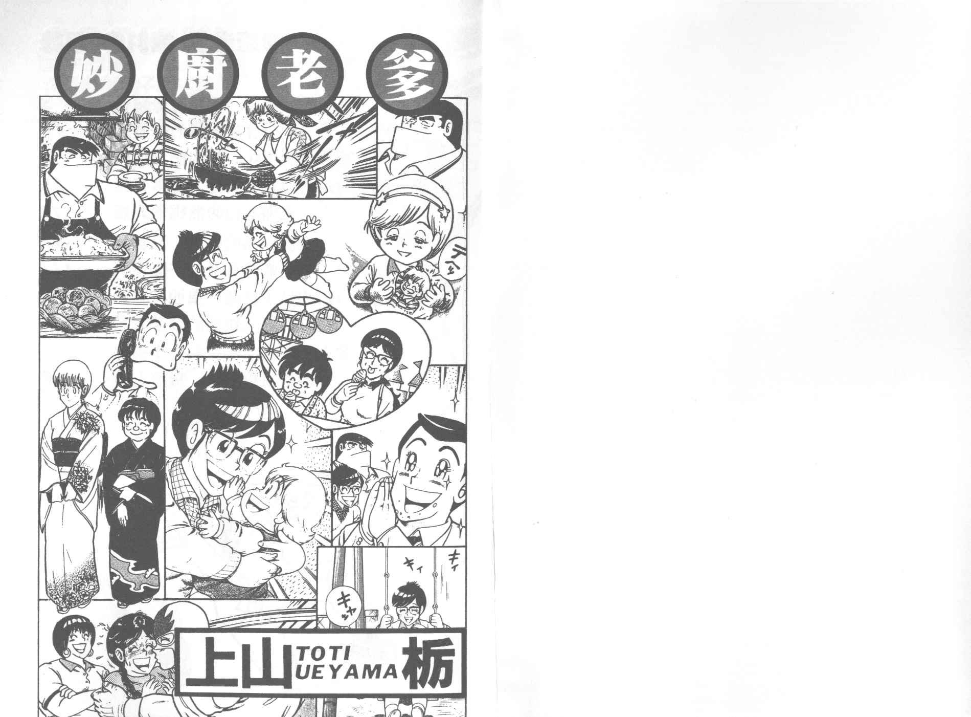 第31卷1