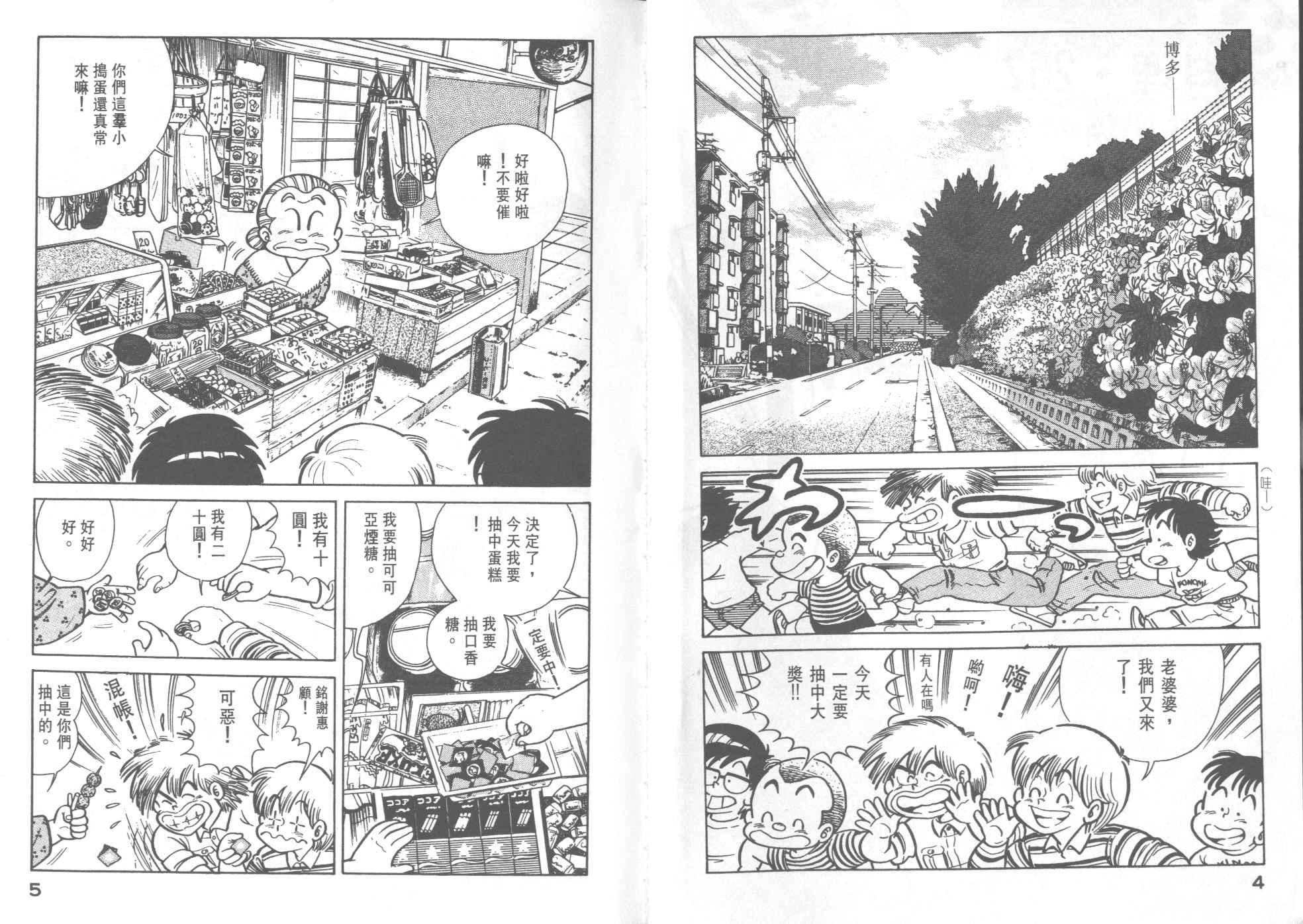第27卷3