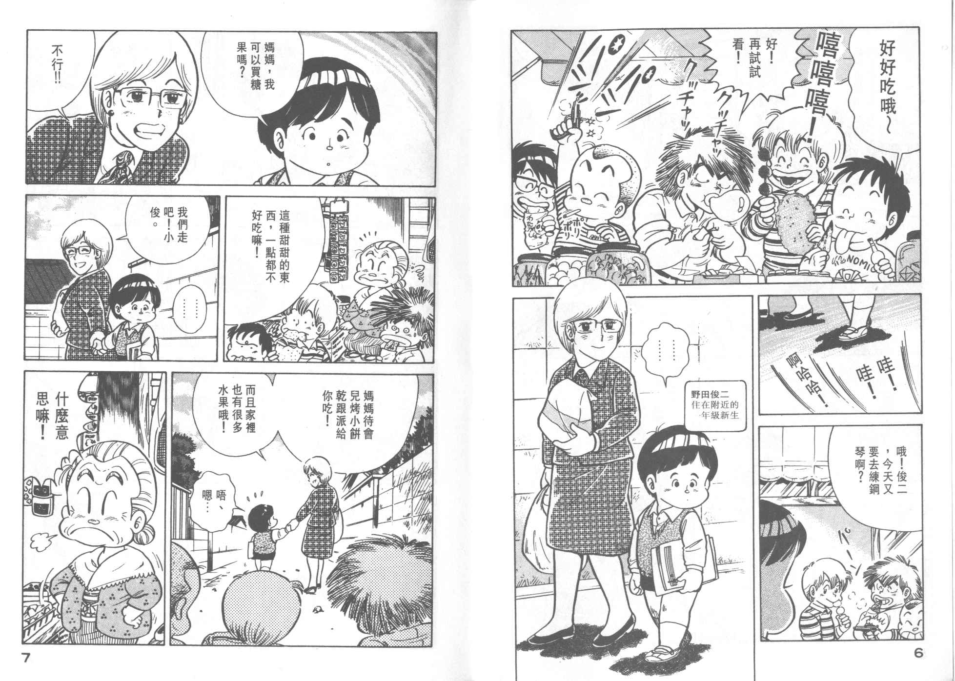 第27卷4