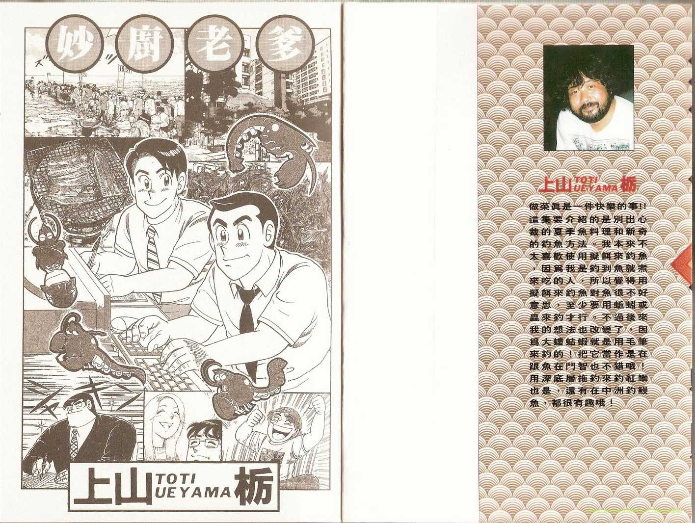 第93卷2