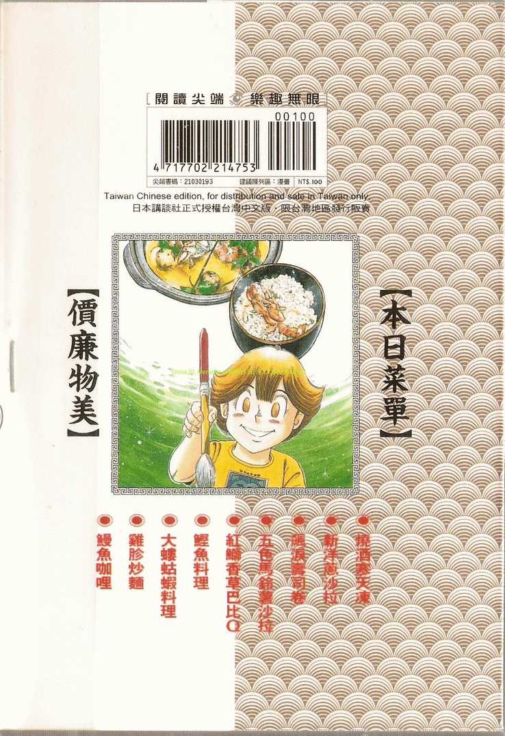第93卷1