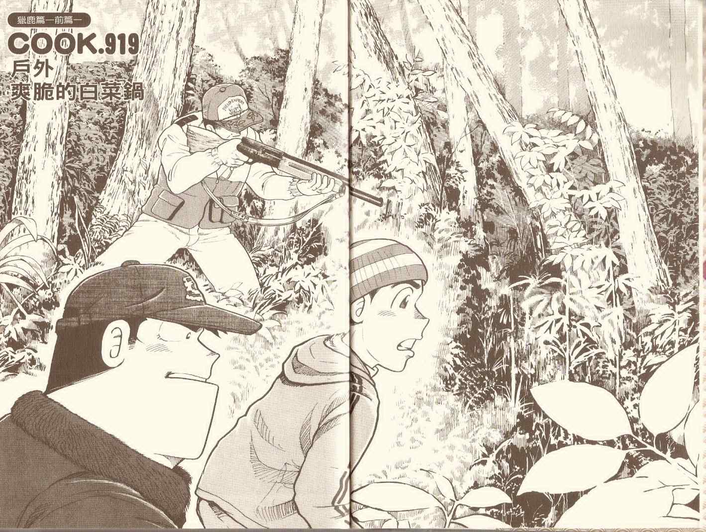 第96卷4