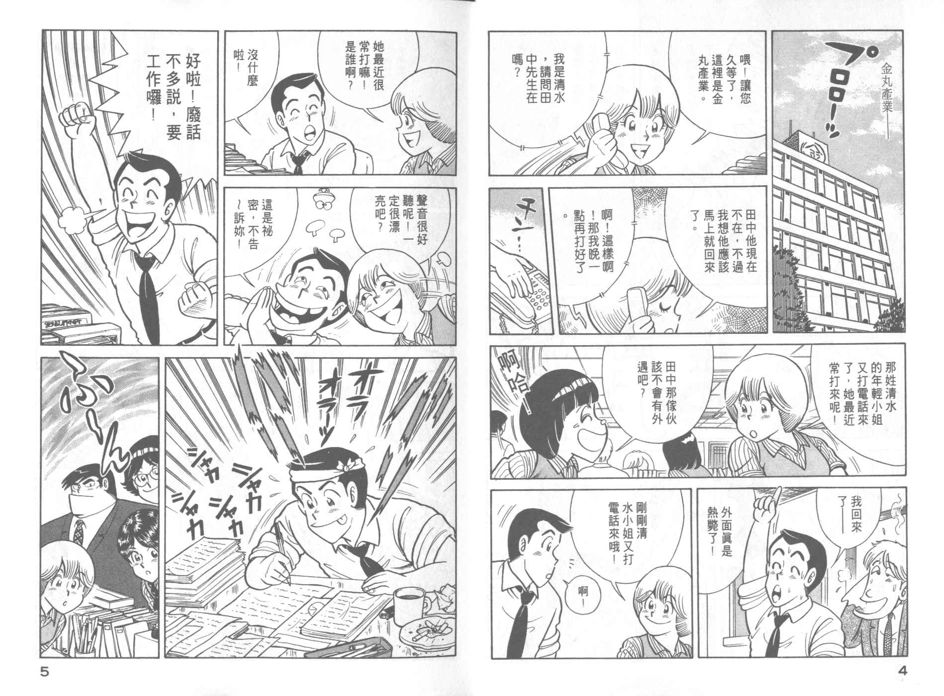 第41卷3