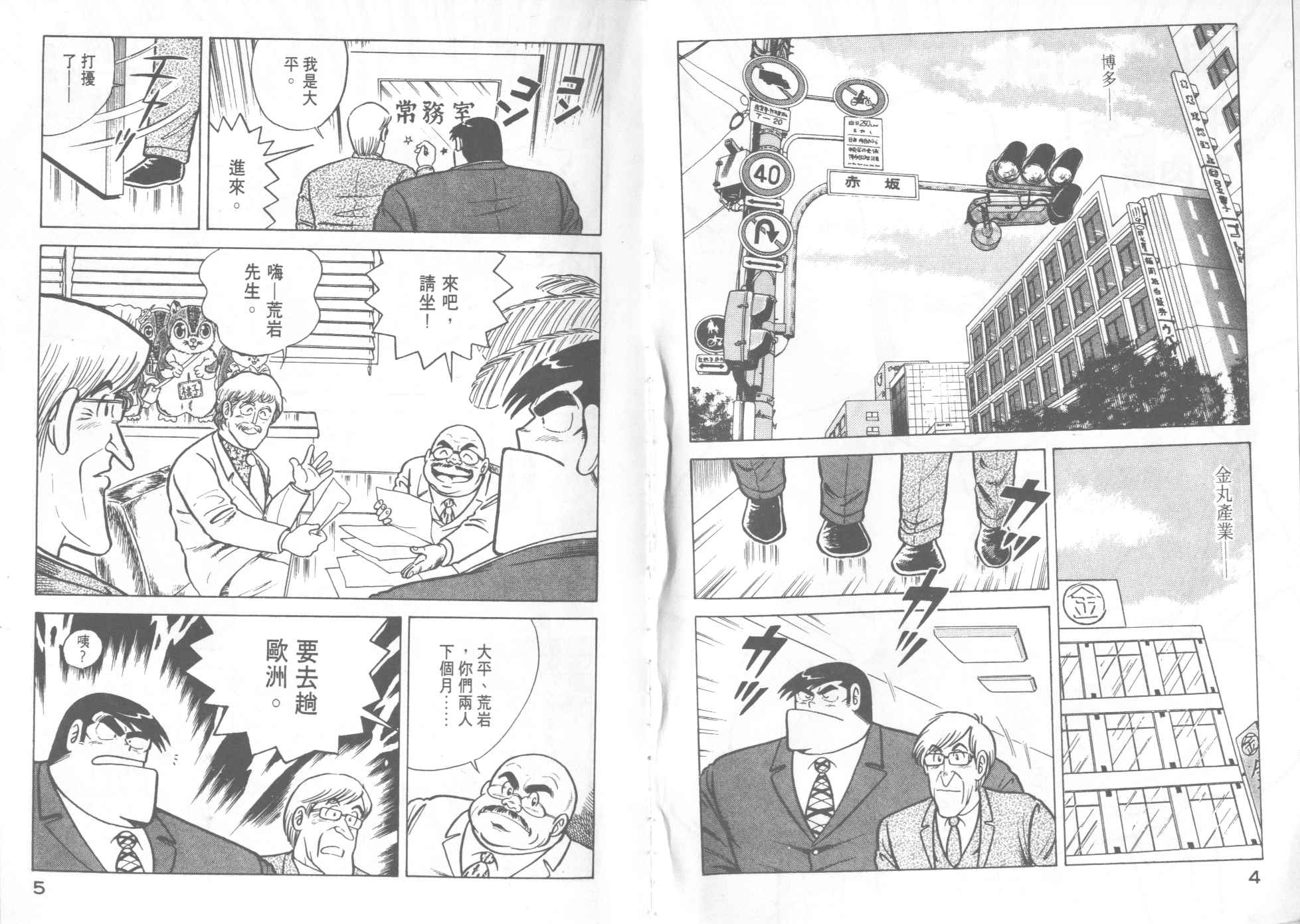 第14卷3