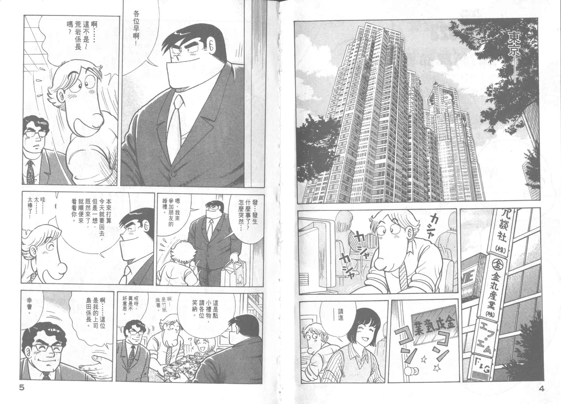 第64卷3