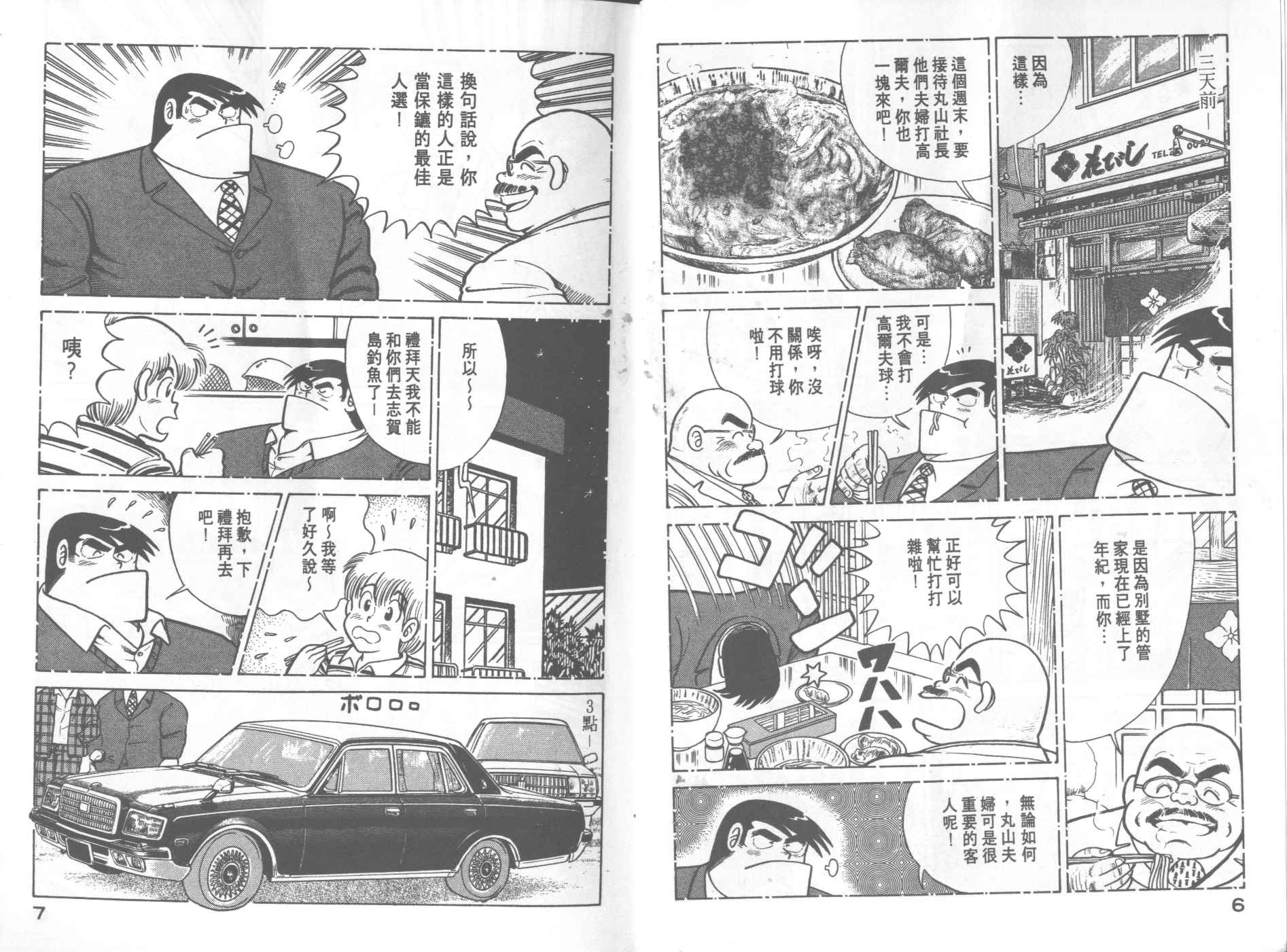 第20卷4