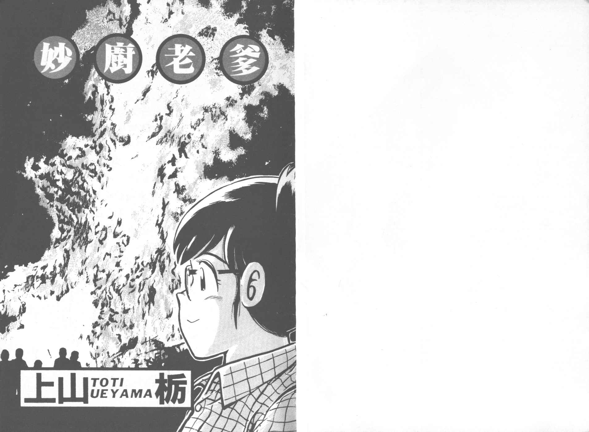 第28卷1