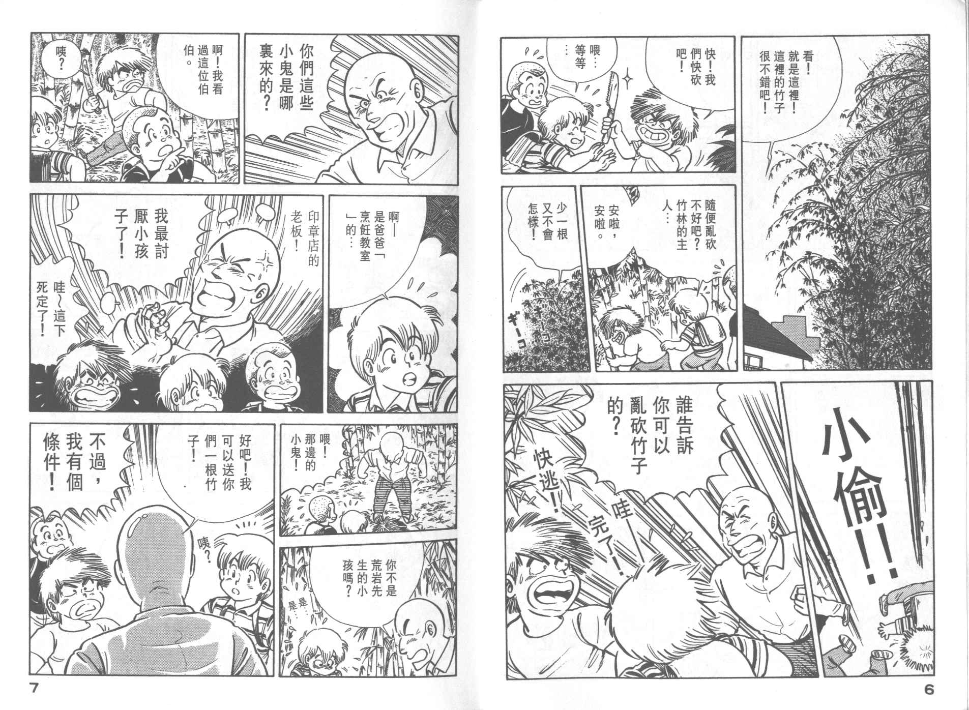 第28卷4