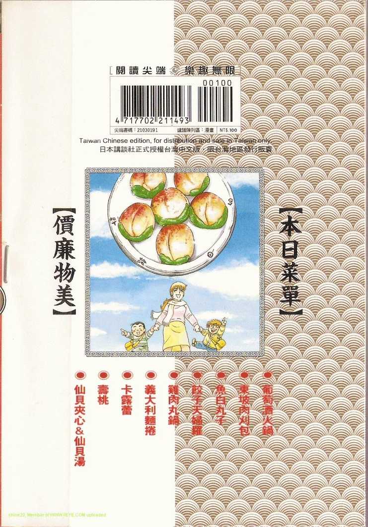 第91卷1