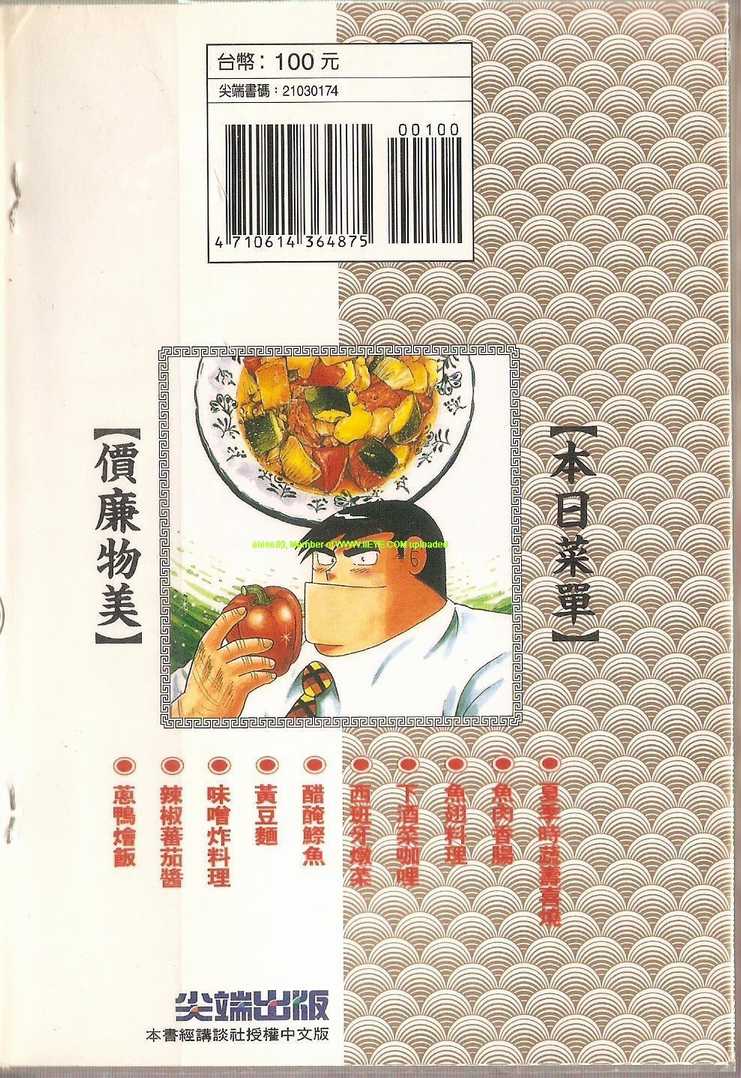 第74卷1